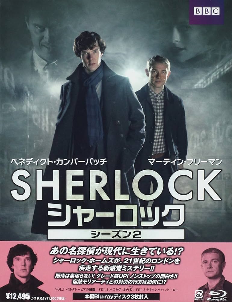 102 新品2枚　ブルーレイSHERLOCK シャーロック ベイカー・ストリート 102 新品2枚 ブルーレイSHERLOCK シャーロック ベイカー